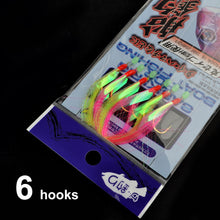 Load image into Gallery viewer, Luminous Japan Saltwater Fish Skin Sabiki Fishing Hook Maruseigo 9#-24# 2.31m Sea Boat Fishing Sabiki Rig Fishing Lure Hook